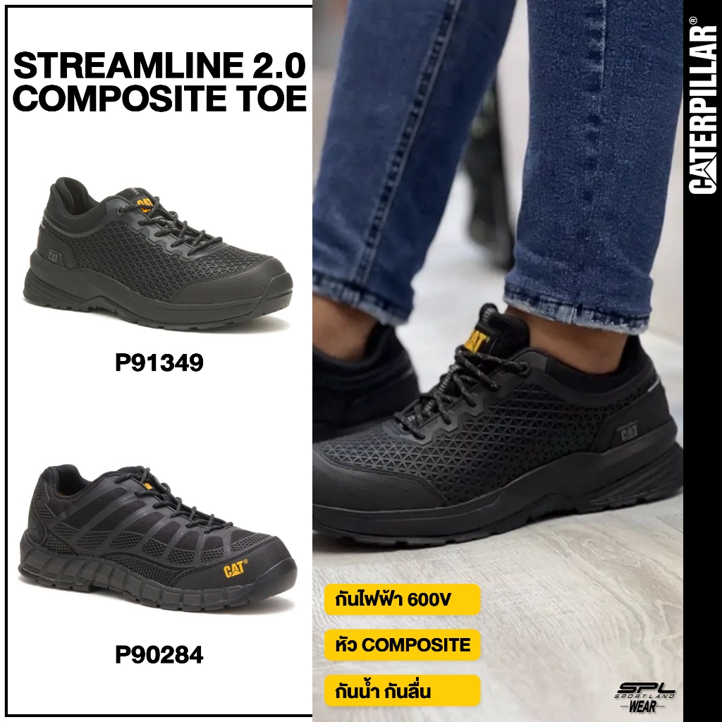 CAT Caterpillar Collection รองเท้าเซฟตี้ผู้ชาย M Streamline Composite ...