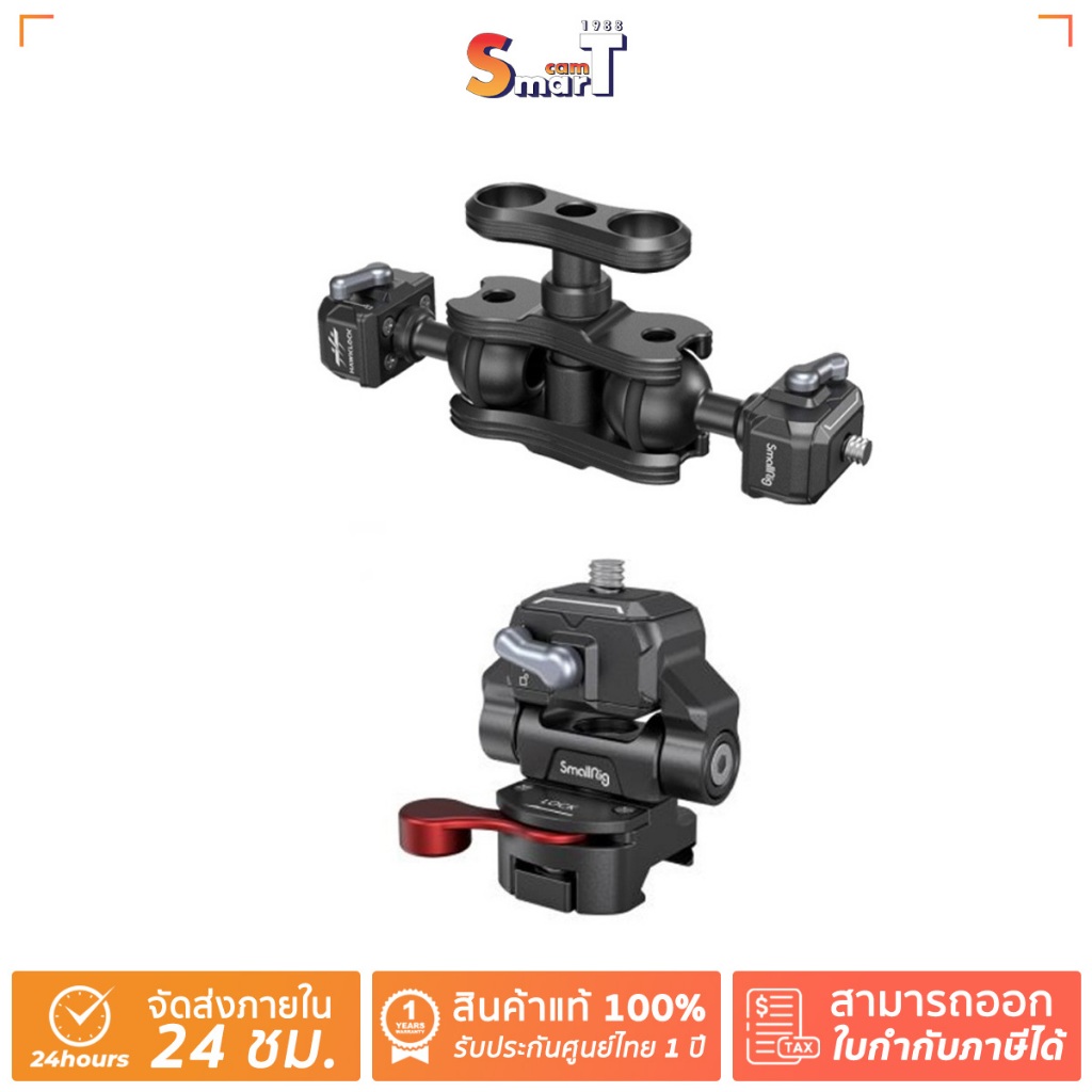 SmallRig - Drop-In TALON mini Series Universal Quick Release สินค้า ...