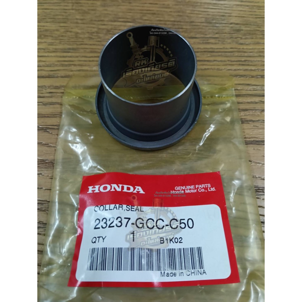 แป้นรองสปริง ปลอกรองสปริง SCOOPYi แท้ๆ 23237-GCC-C50 | Shopee Thailand