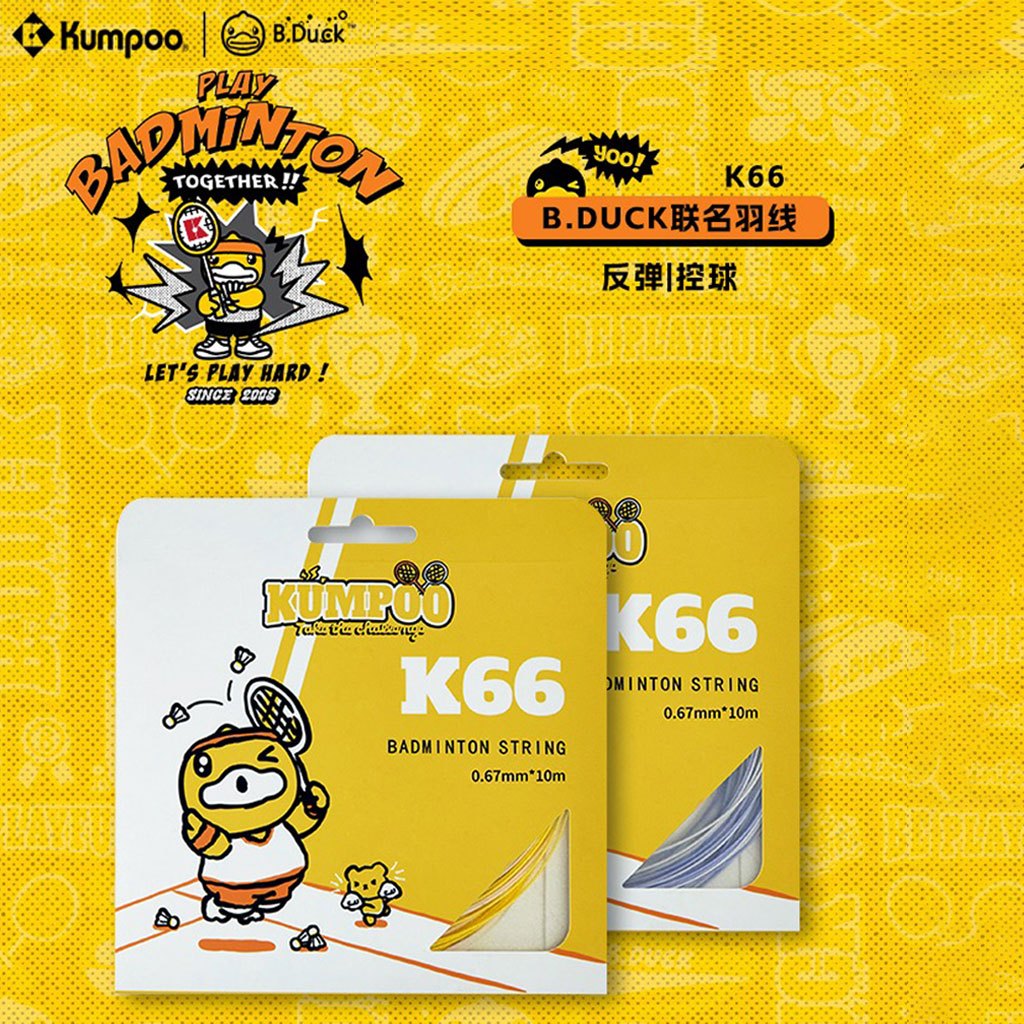 เอ็นแบดมินตัน Kumpoo รุ่น K66 B.DUCK ( 0.67 mm) | Shopee Thailand