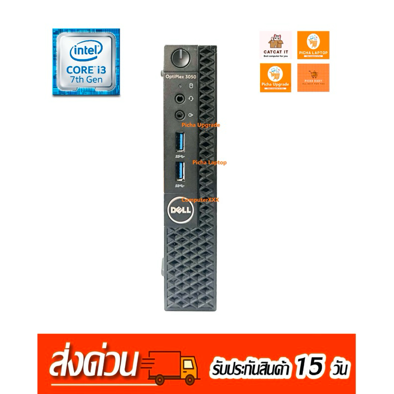 DELL Optiplex 3050 Intel core i5 ,i3 7th Gen RAM DDR8 SSD256GB/HDD500GB ...
