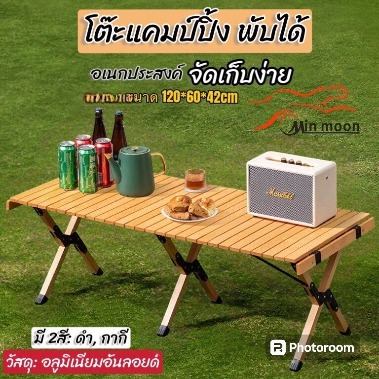 [ โต๊ะแคมป์ปิ้ง ] โต๊ะสนาม,โต๊ะปิคนิคพับเก็บได้ พกพาสะดวก น้ำหนักเบา มี ...