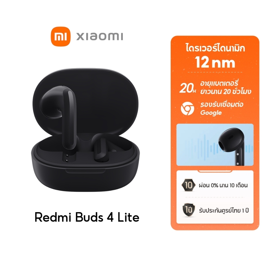 [ส่วนลด]xiaomi Redmi Buds Lite/4 Lite/Active Wireless Bluetooth หูฟัง ...