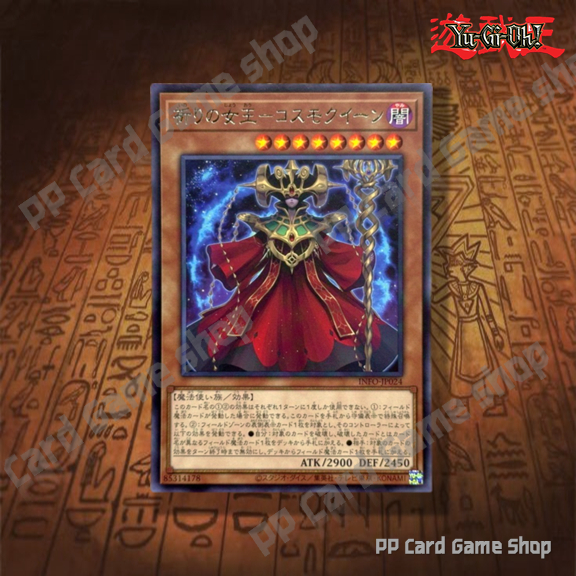 cosmo queen yugioh card Amazon.com: Cosmo Queen The Queen of Prayers - INFO-EN024 - Common