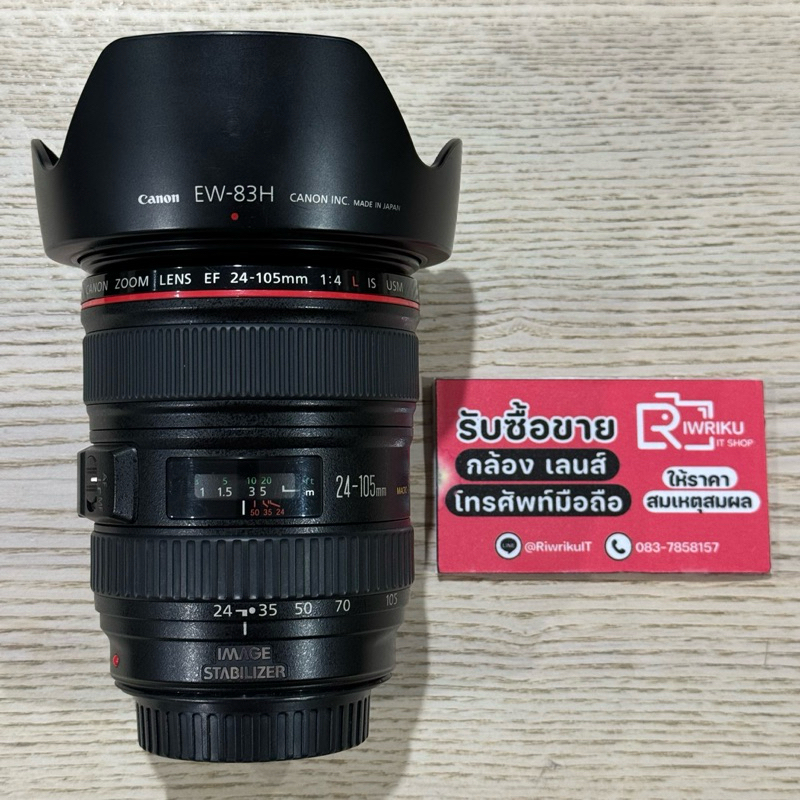 Canon EF 24-105 F4 L IS USM (NoBox) (Secondhand) | Shopee Thailand
