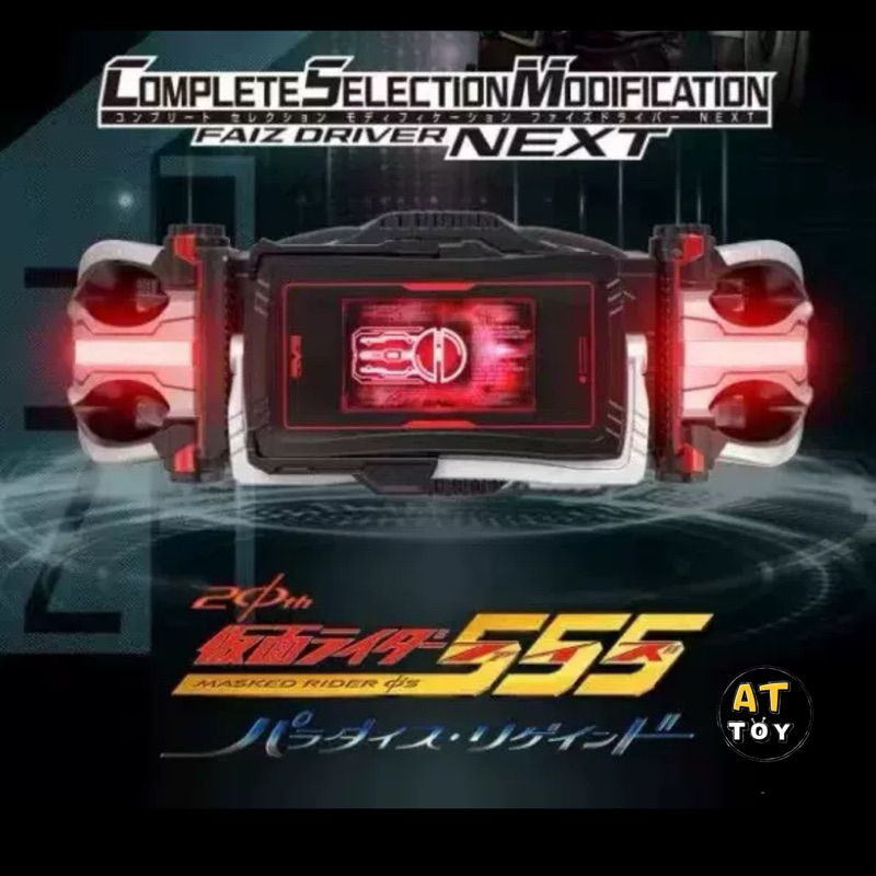 [พร้อมส่งในไทย]🇹🇭 CSM Faiz Driver Next ♥️ & CSM PSYGA DRIVER💜 | Shopee ...