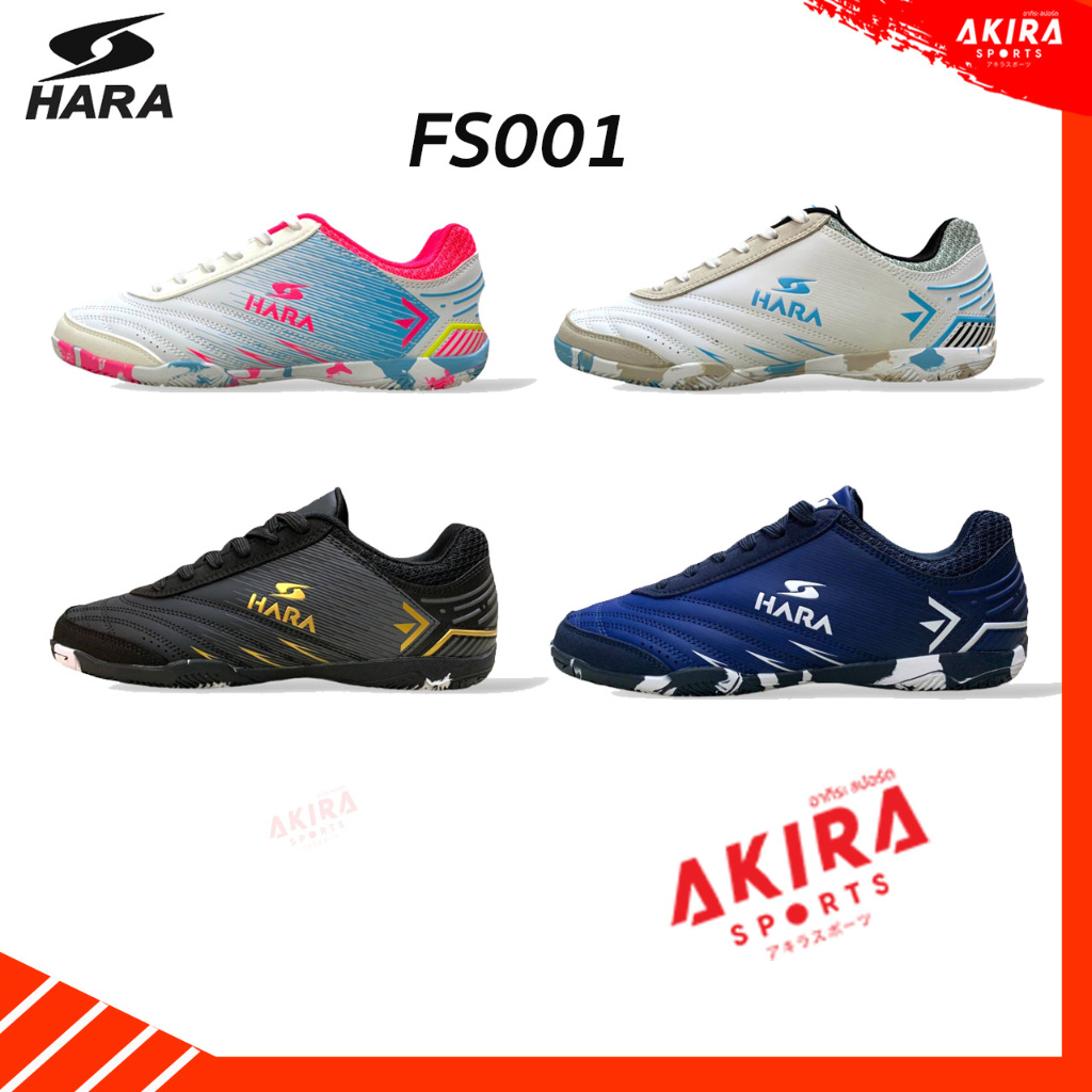 รองเท้าฟุตซอลHARA รุ่น FS001 หนัง PUเกรดพรีเมียม น้ำหนักเบา กระชับเท้า ...