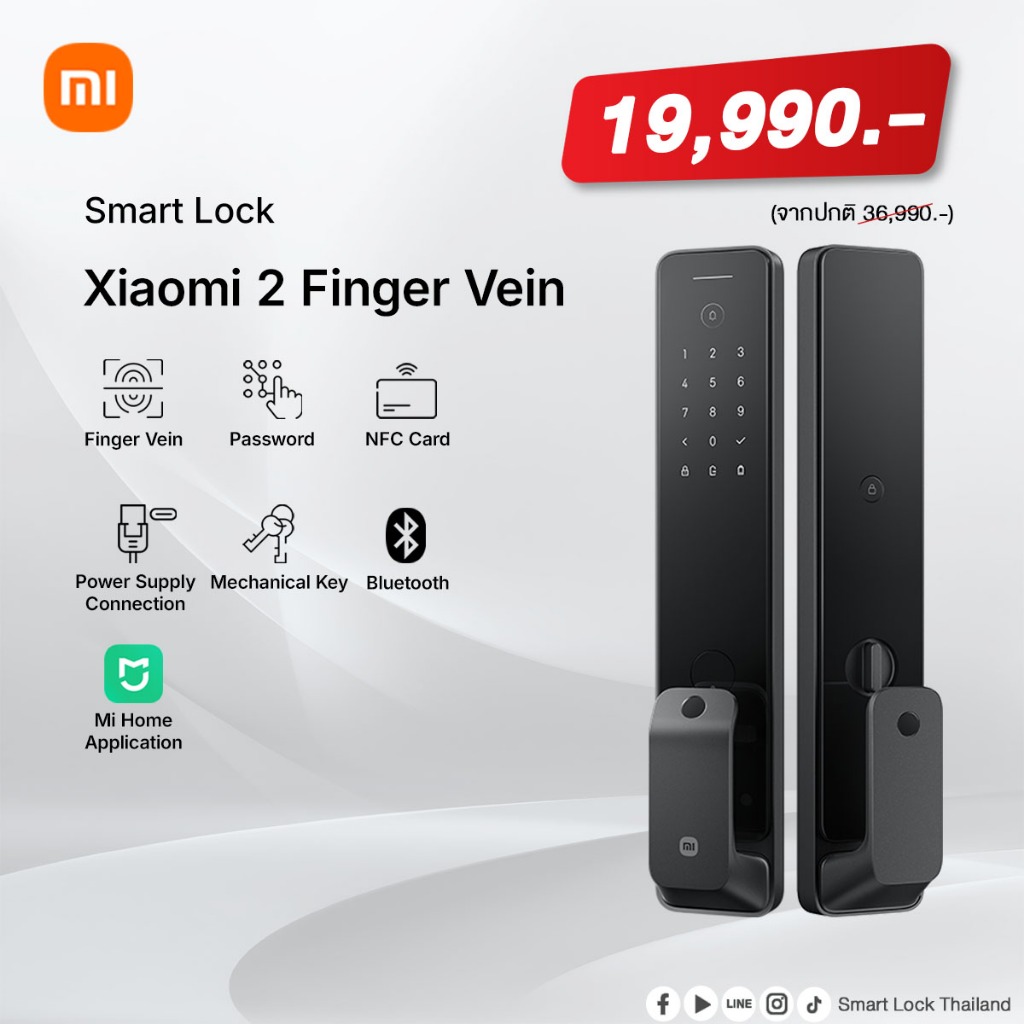New!! Model ปี 2025 Xiaomi Smart Lock รุ่น 2 Finger Vein | Shopee Thailand