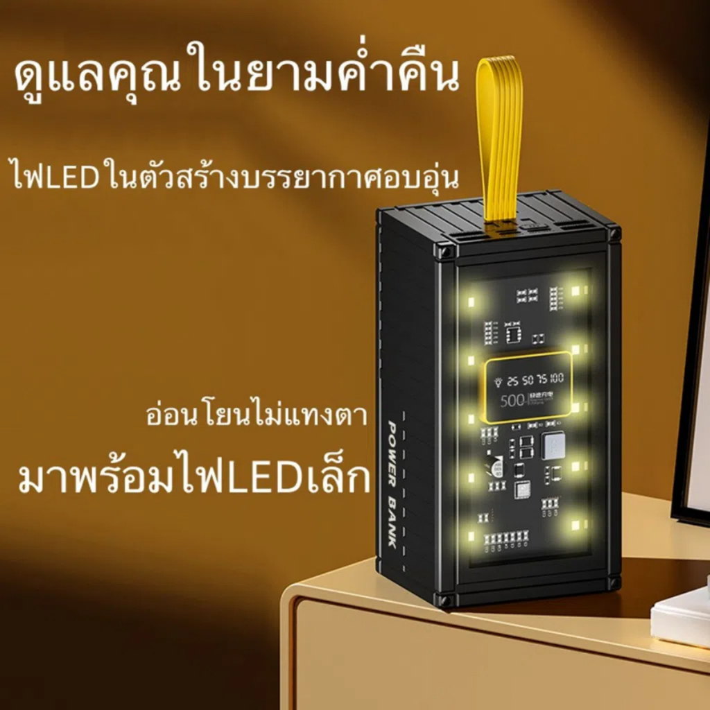 【COD】พาวเวอร์แบงค์ 50000mAh 80000mAh powerbank พร้อมไฟ LED ชาร์จเร็วสุด ...