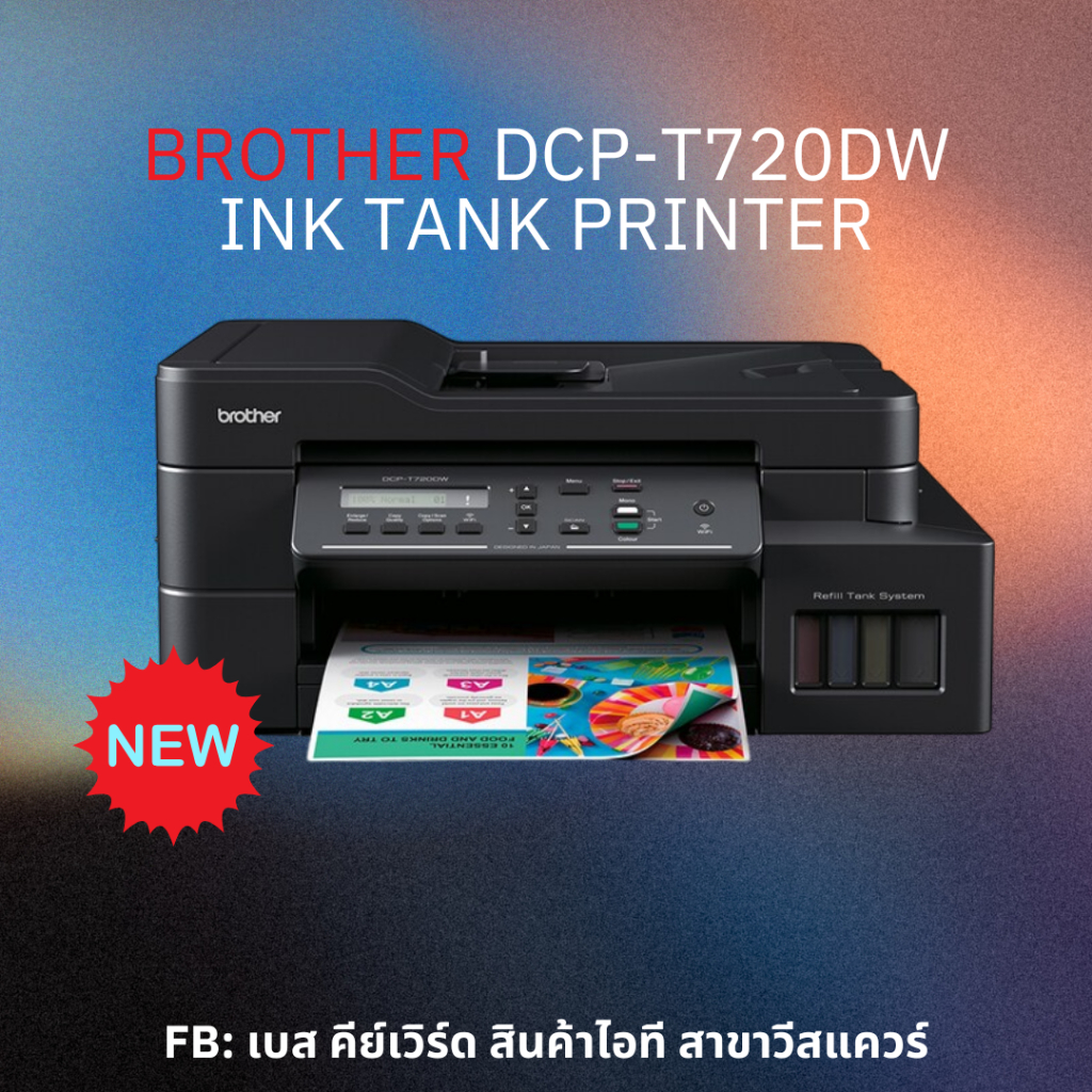 INK TANK PRINTER (เครื่องพิมพ์อิงค์แท็งค์) BROTHER DCP-T720DW | Shopee ...