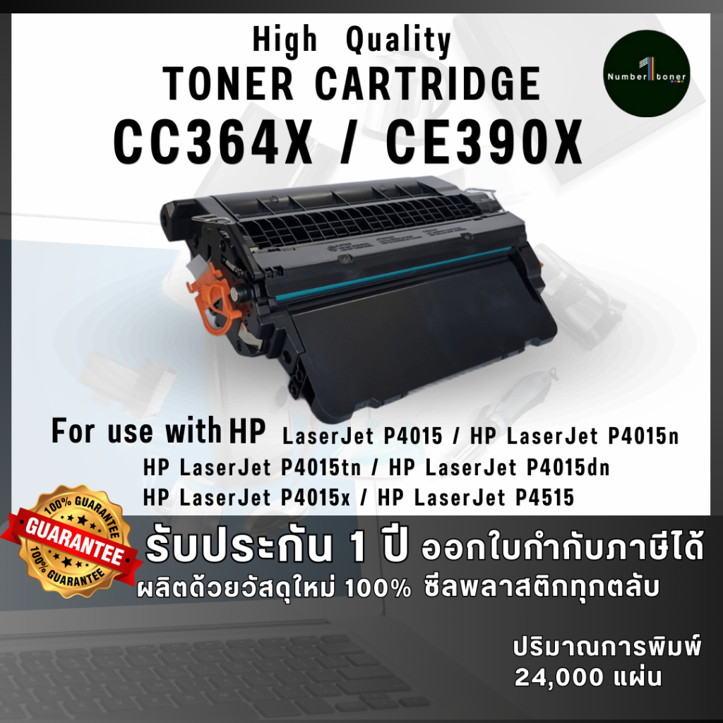 NUMBER1 TONER CC364X CE390X HP 64X HP64X 64X CC364 364X 364 Black FOR ...