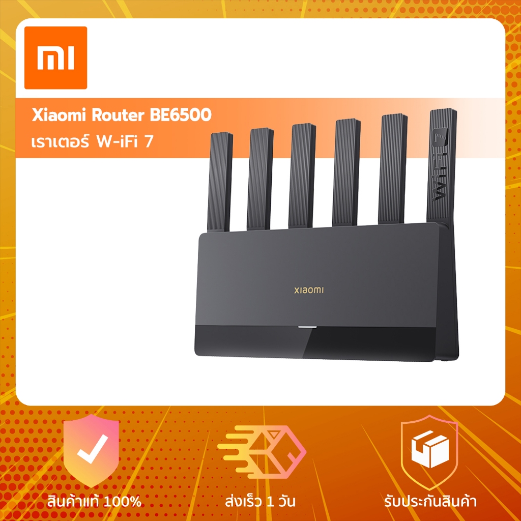 Xiaomi Router BE6500 - เราเตอร์ WiFi 7 | Shopee Thailand