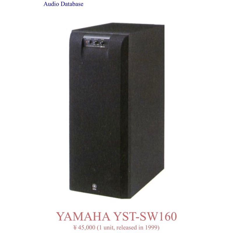 YAMAHA YST-SW160 SUPEWOOFER モダンチェリ- YAMAHA YST-SW160 SUPEWOOFER モダンチェリ- YAMAHA : YST-SW160