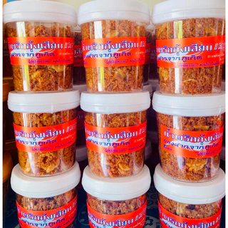 💯น้ำพริก กุ้งเสียบแม่กุ่ย 🌶️ของฝากภูเก็ต 1กระปุก 75😋บาท พร้อมส่ง photo