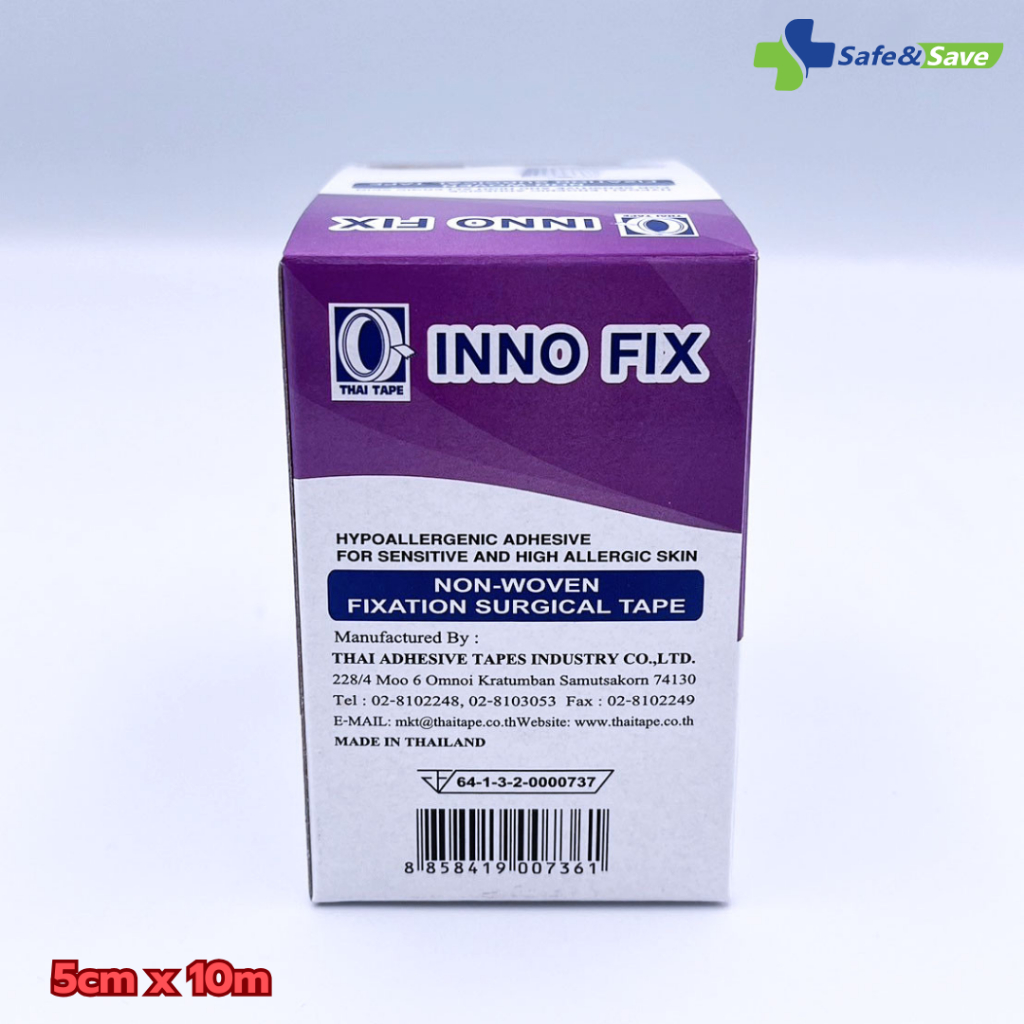 INNO FIX เทปปิดแผลอเนกประสงค์ ขนาด 5cm x 10m 10cm x 10m และ ขนาด 15cm x ...