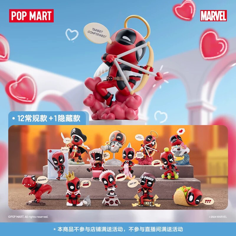 ?พรีออเดอร์?[ยกเซต / Secret] POPMART Marvel Deadpool Series 