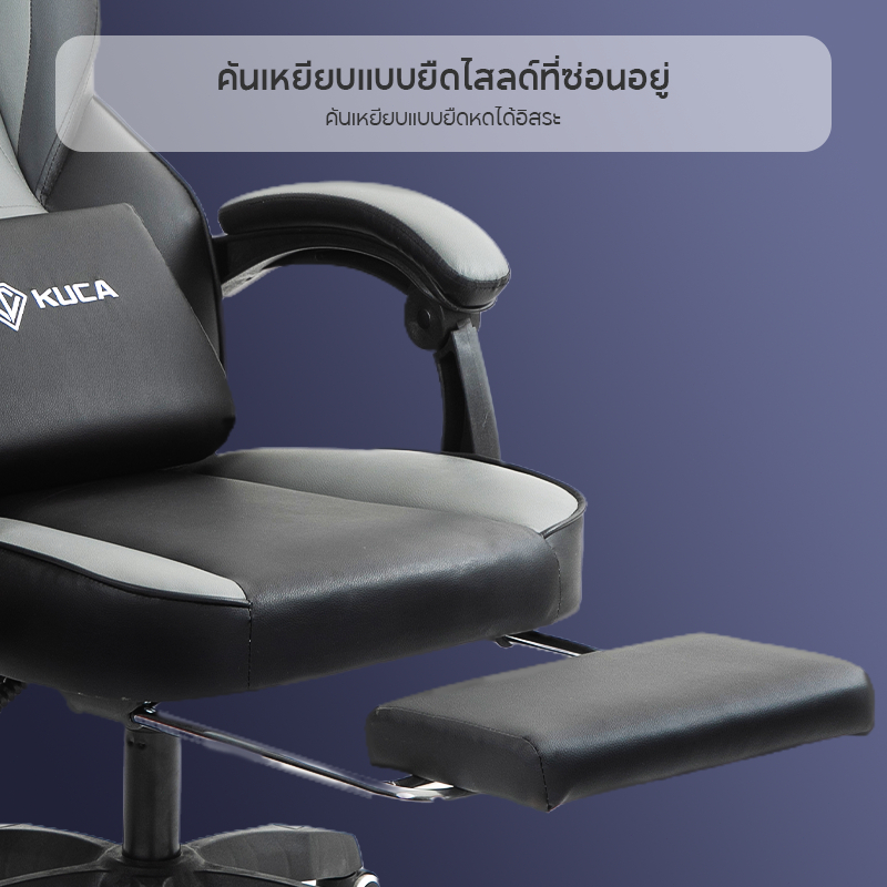 KUCA เก้าอี้ระดับไฮเอนด์ เก้าอี้ทํางาน Ergonomic ปรับเอียงและสูงได้ เก้าอี้ทำงานเพื่อสุขภาพ รับน้ำหนักได้ 200 kg. [รับประกัน 5 ปี]