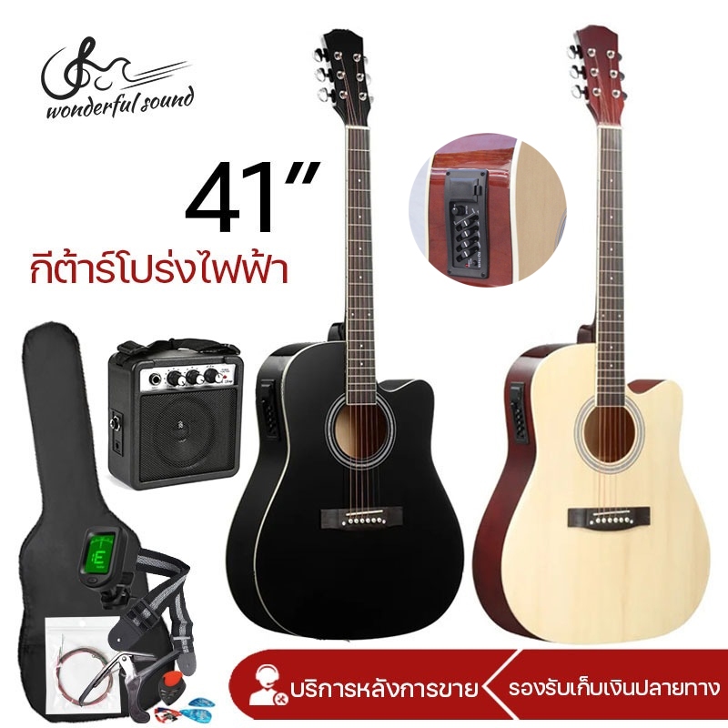KAWES กีต้าร์โปร่ง กีต้าร์โปร่งไฟฟ้า งานสวย เสียงดีมากๆ สายต่ำเล่นง่ายคอเล็ก พร้อมของแถม เก็บเงินปลายทางได้