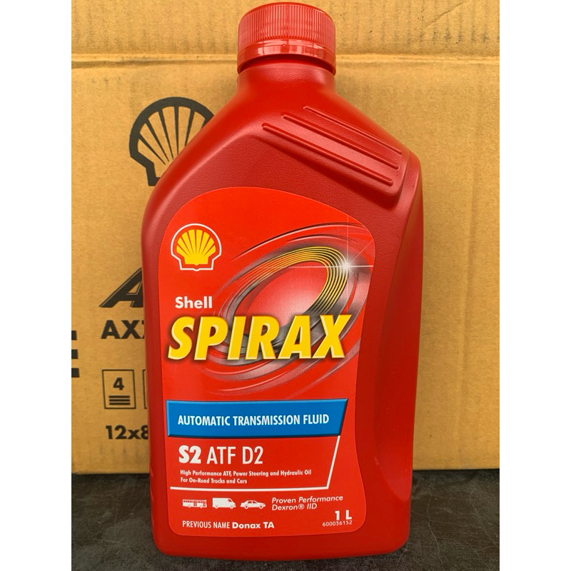 น้ำมันเพาเวอร์ shell spirax ATF D2 1L(dexronll) | Shopee Thailand