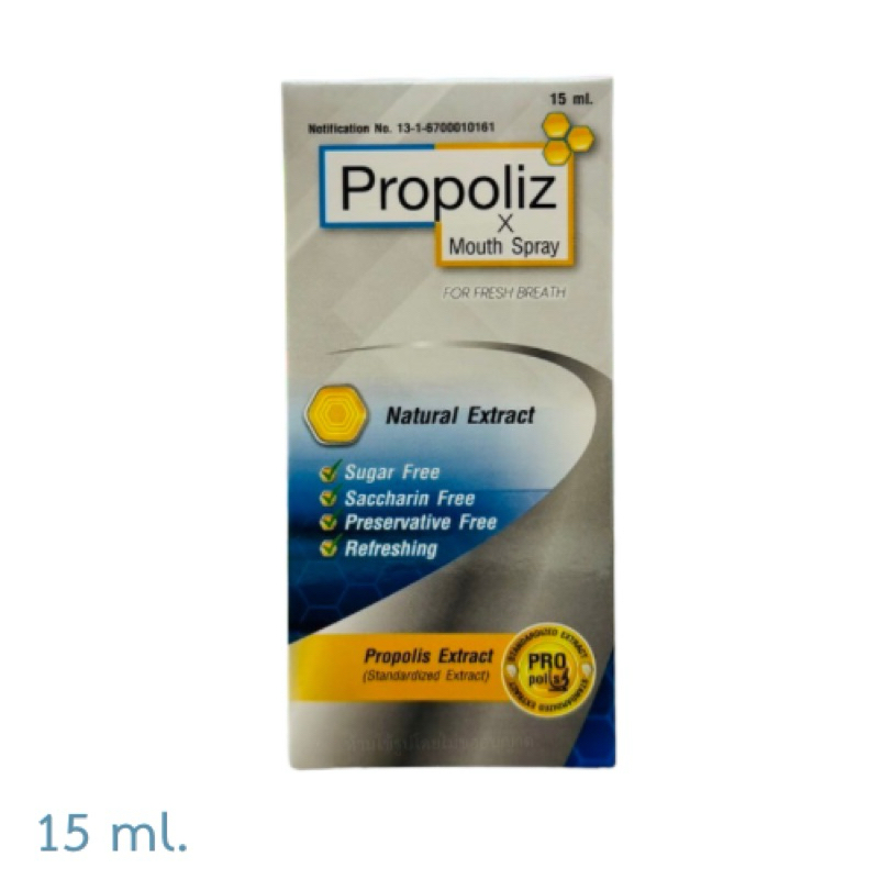 PROPOLIZ X MOUTH SPRAY FOR FRESH BREATH 15ML. โพรโพลิซ เอ็กซ์ เมาท์ ...
