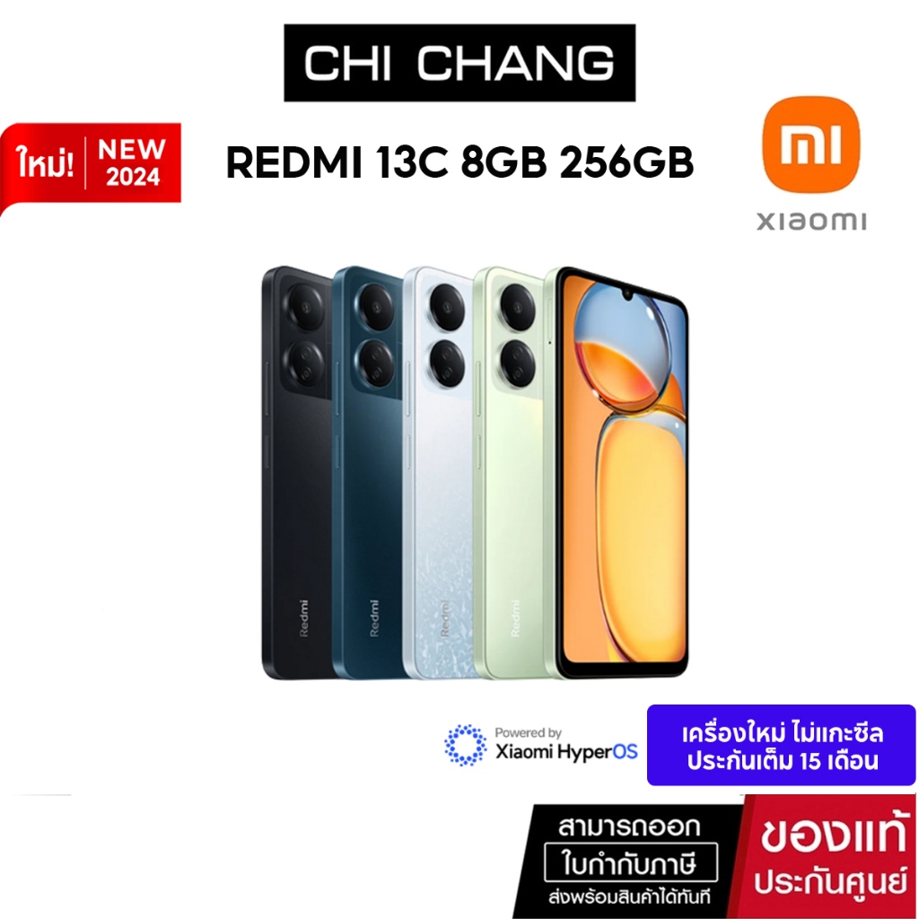 Xiaomi Redmi 13C หน้าจอ 6.74 90Hz 50MP AI triple camera 6GB+128GB ...