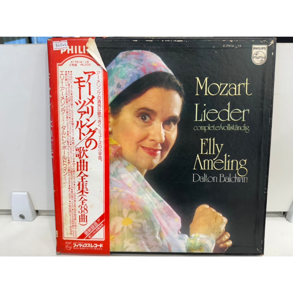 2LP Vinyl Records แผ่นเสียงไวนิล Mozart Lieder (J6B22) | Shopee Thailand