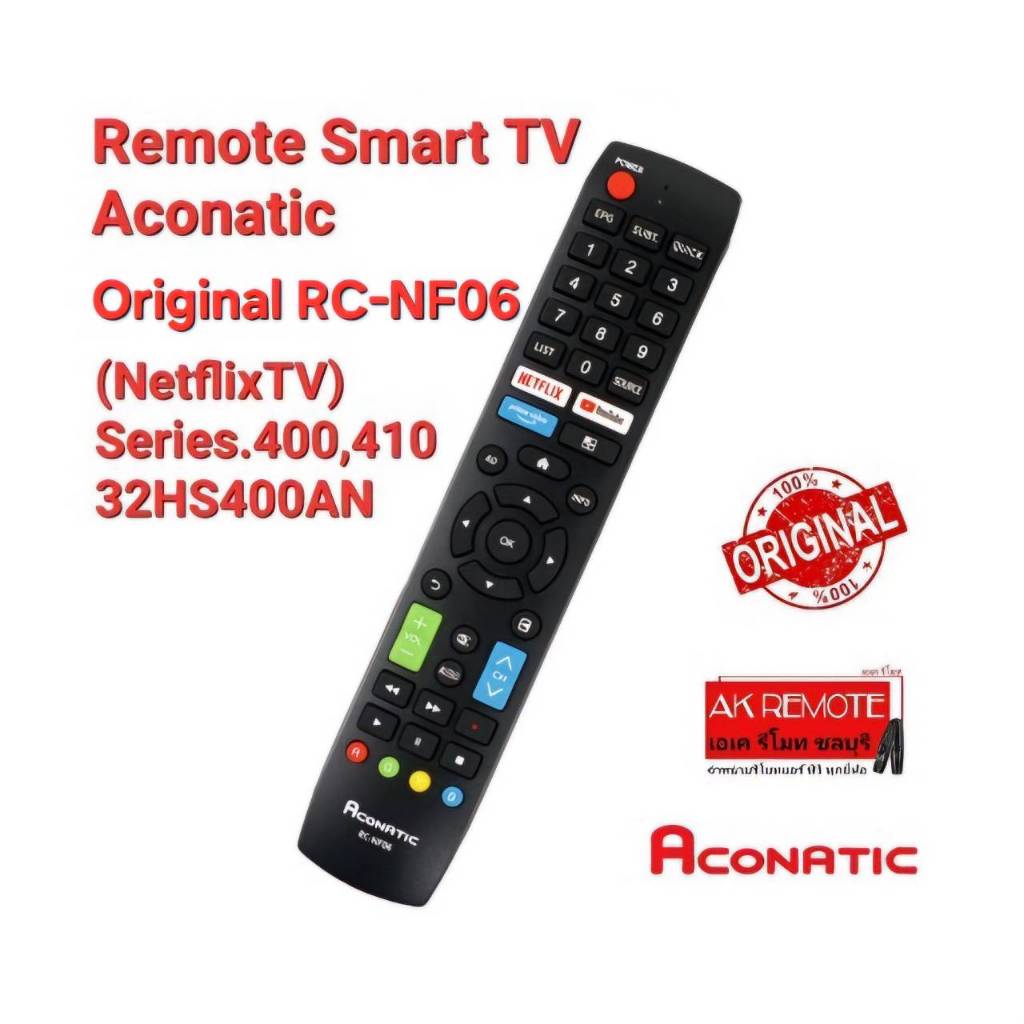 ออกใบกำกับภาษีได้ ส่งฟรี Aconatic รีโมท Smart TV Original RC-NF06 ...
