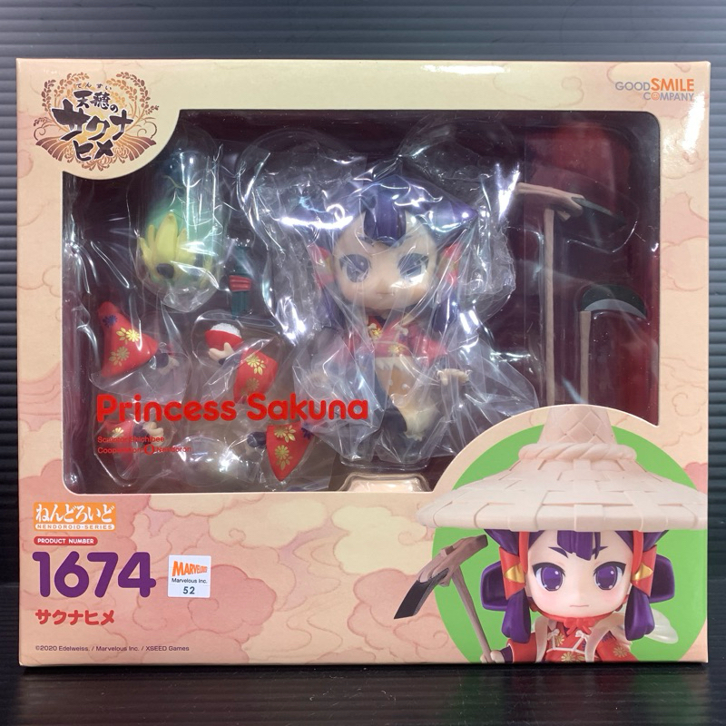 Nendoroid Princess Sakuna | Action Figure 10 Cm | Good Smile Company | Sakuna: Of Rice And Ruin - 2