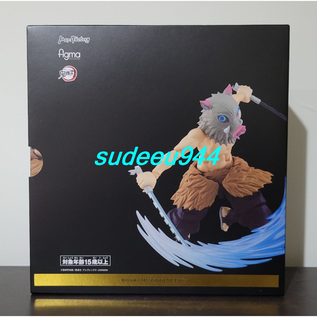 Figma 533-DX Inosuke Hashibira DX Edition (Demon Slayer : Kimetsu no ...