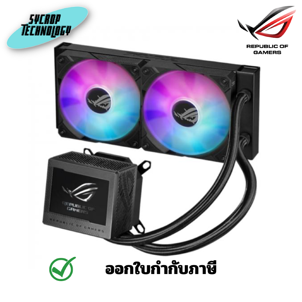 ASUS ROG CPU LIQUID COOLER RYUJIN III 240 ARGB ชุดระบายความร้อน ประกัน ...