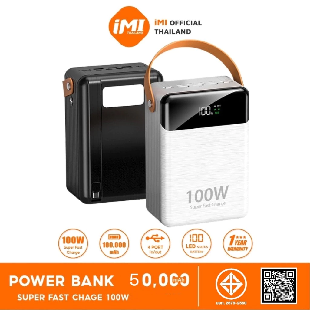 iMI พาวเวอร์แบงค์ ความจุใหญ่ powerbank fast charge type c ไฟLED พร้อมกัน5เครื่องได้ แบตสำรอง