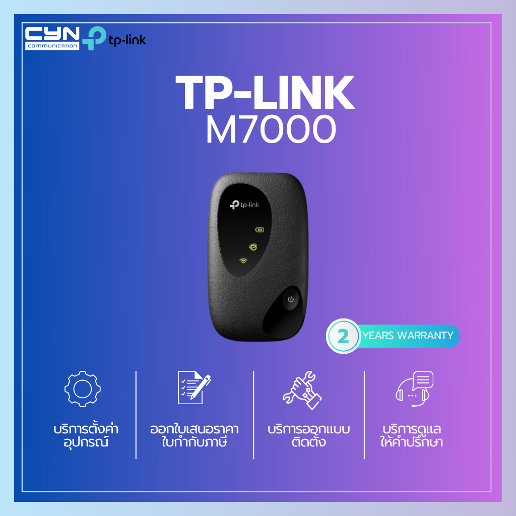 TP-Link M7000 Pocket WiFi พกพาไปได้ทุกที่ (4G LTE Mobile Wi-Fi) ใส่ซิม ...