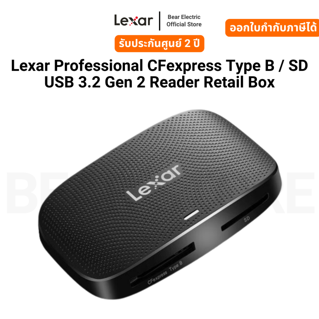 Lexar Professional CFexpress Type B / SD USB 3.2 Gen 2 Reader Retail ...