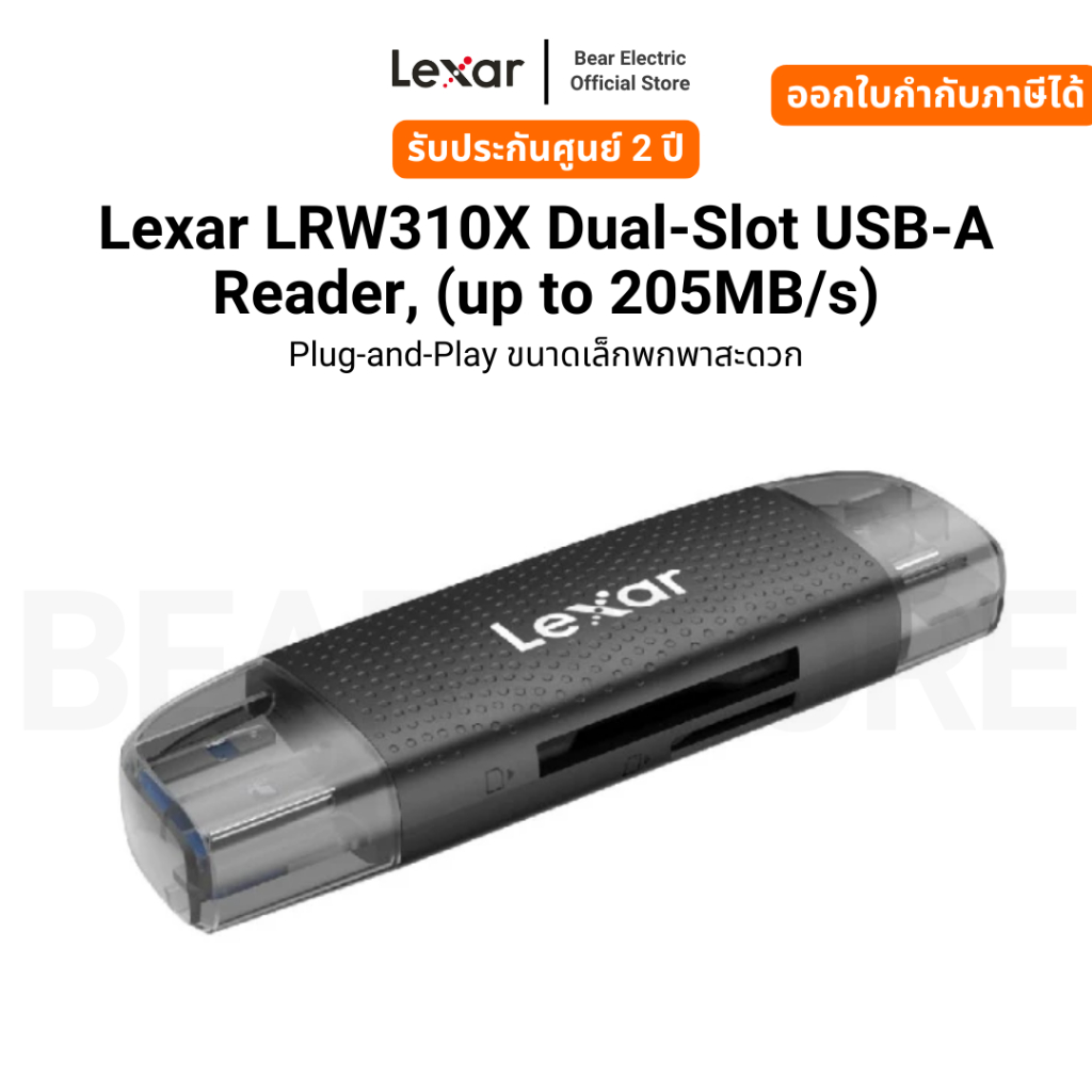 Lexar LRW310X Dual-Slot USB-A Reader, (up to 205MB/s) Plug-and-Play ...