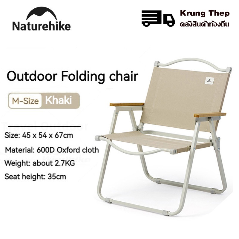 Camping Chairs Lightweight Folding Camping Chair – Portable Chair - View #4