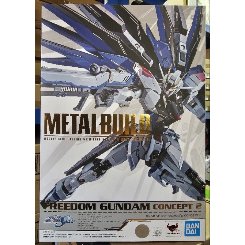 [พร้อมส่ง/มือ 1] Metal Build Freedom Gundam Concept 2 4573102580580 ...