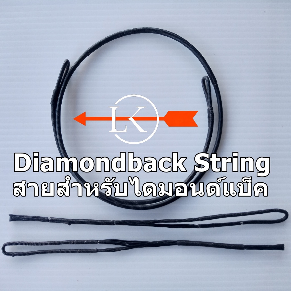 Diamondback String เฉพาะสายสำหรับไดมอนด์แบ็ค | Shopee Thailand
