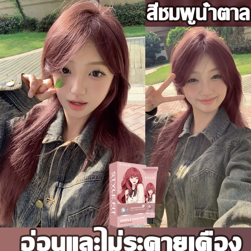 ซื้อ 1 แถม 1💟 ซื้อ 100ml รับฟรี 100ml สร้างสีผมที่ไม่ซ้ำใคร ซื้อ 1 แถม 1💟 ซื้อ 100ml รับฟรี 100ml สร้างสีผมที่ไม่ซ้ำใคร
