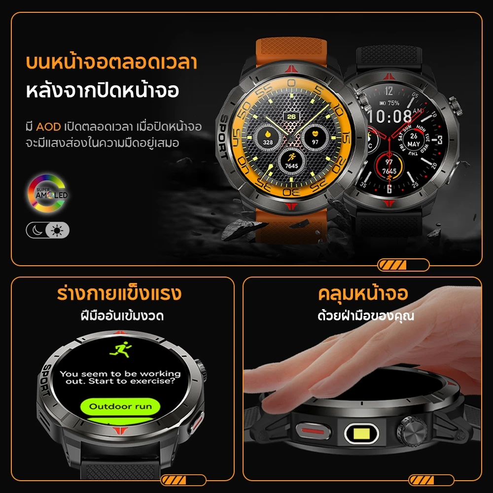 Aolon Navi R4 GPS สมาร์ทวอทช์ ตำแหน่งความถี่คู่หกดาวเทียม รับรู้การเคลื่อนไหวโดยอัตโนมัติ ระดับความสูง นาฬิกาสุขภาพ