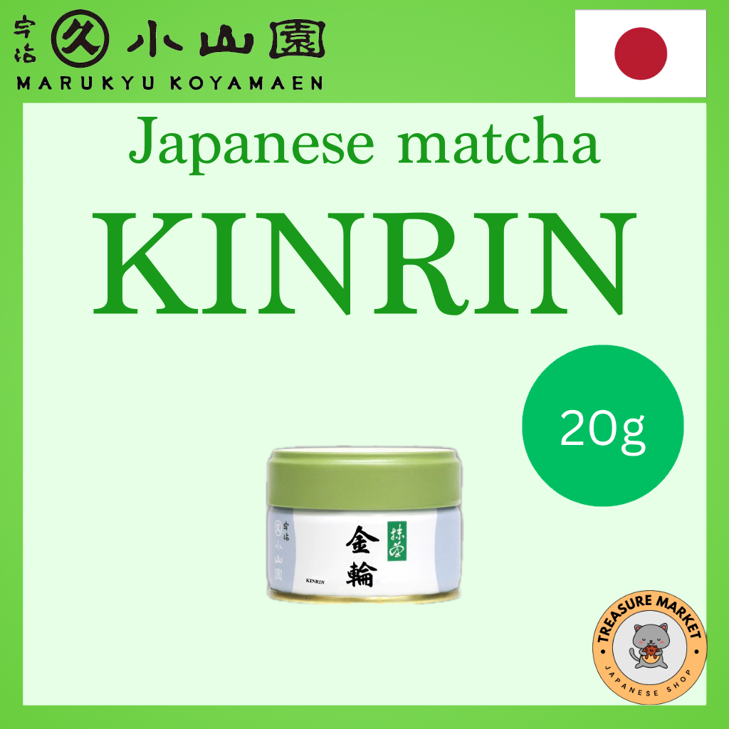 Matcha Marukyu Koyamaen Wako/Isuzu/Aoarashi/Wakatake