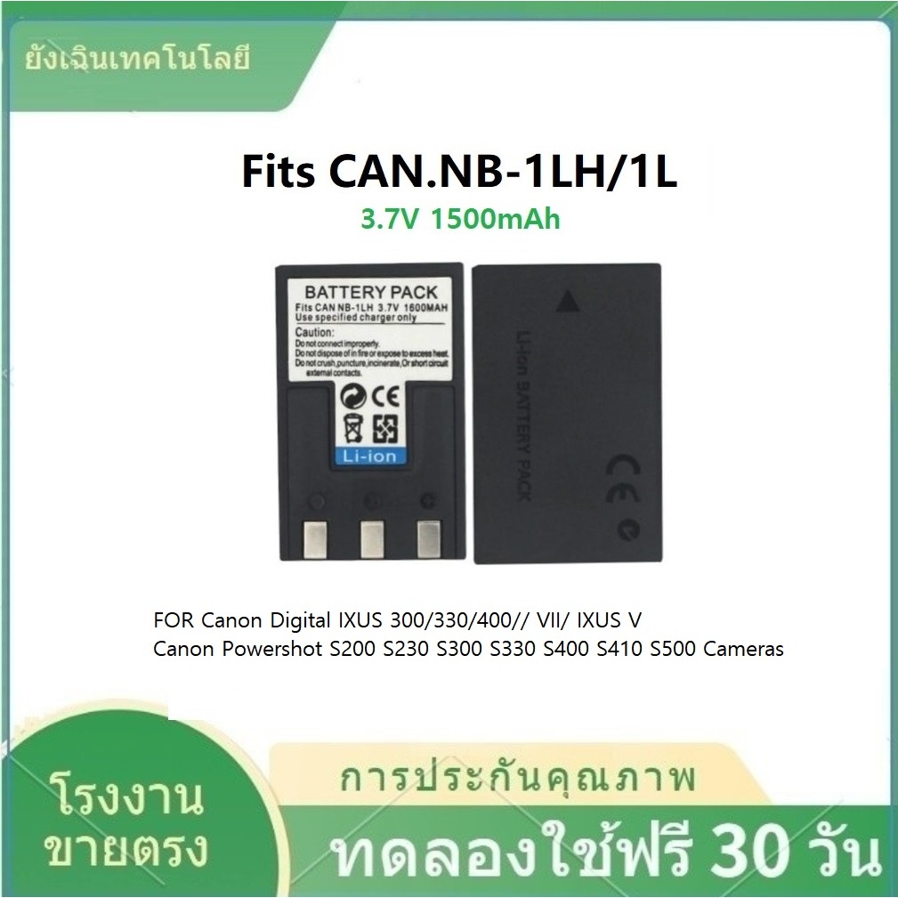 Batterie Li-ion 750mAh 3,6V Pour Canon Ixus 330, 400, 300, 430, 500 - Neuf