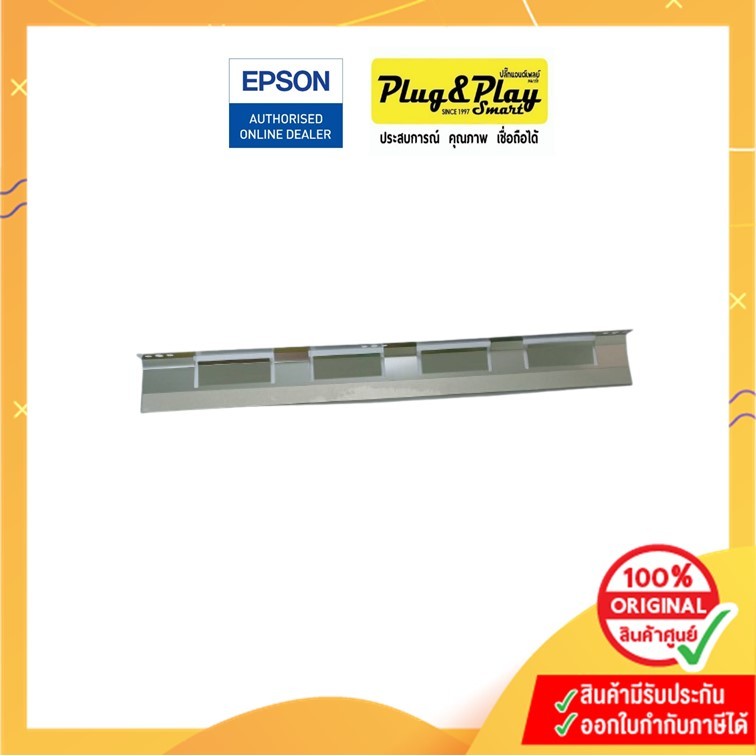 Paper Guide Support Assy ( 1737100) | Shopee Thailand