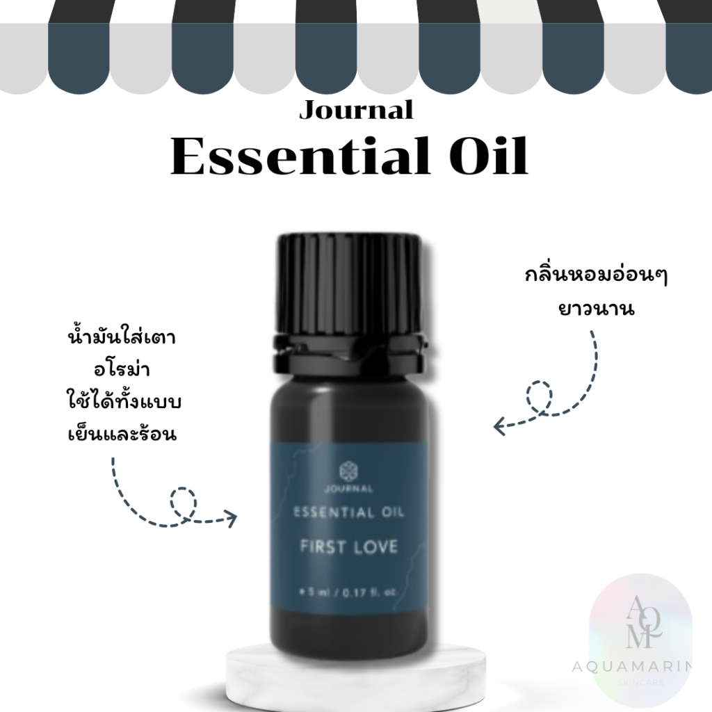 Journal Essential Oil 5ml น้ำมันใส่เตาอโรม่า | Shopee Thailand