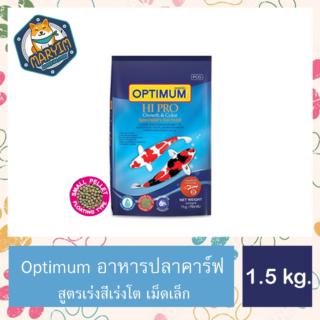 อาหารปลาคาร์ฟ (Optimum Hi Pro Growth & Color)ออพติมั่มไฮโปร สูตรเร่งโต ...