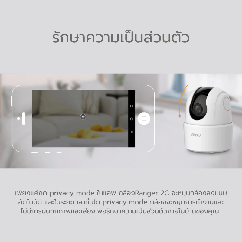 IMOU รุ่น Ranger 2C กล้องวงจรปิด ภายใน Wifi มีให้เลือก 3MP-5MP มีไซเรนตรวจจับบุคคล พูดคุยโต้ตอบได้ ประกัน 2 ปี