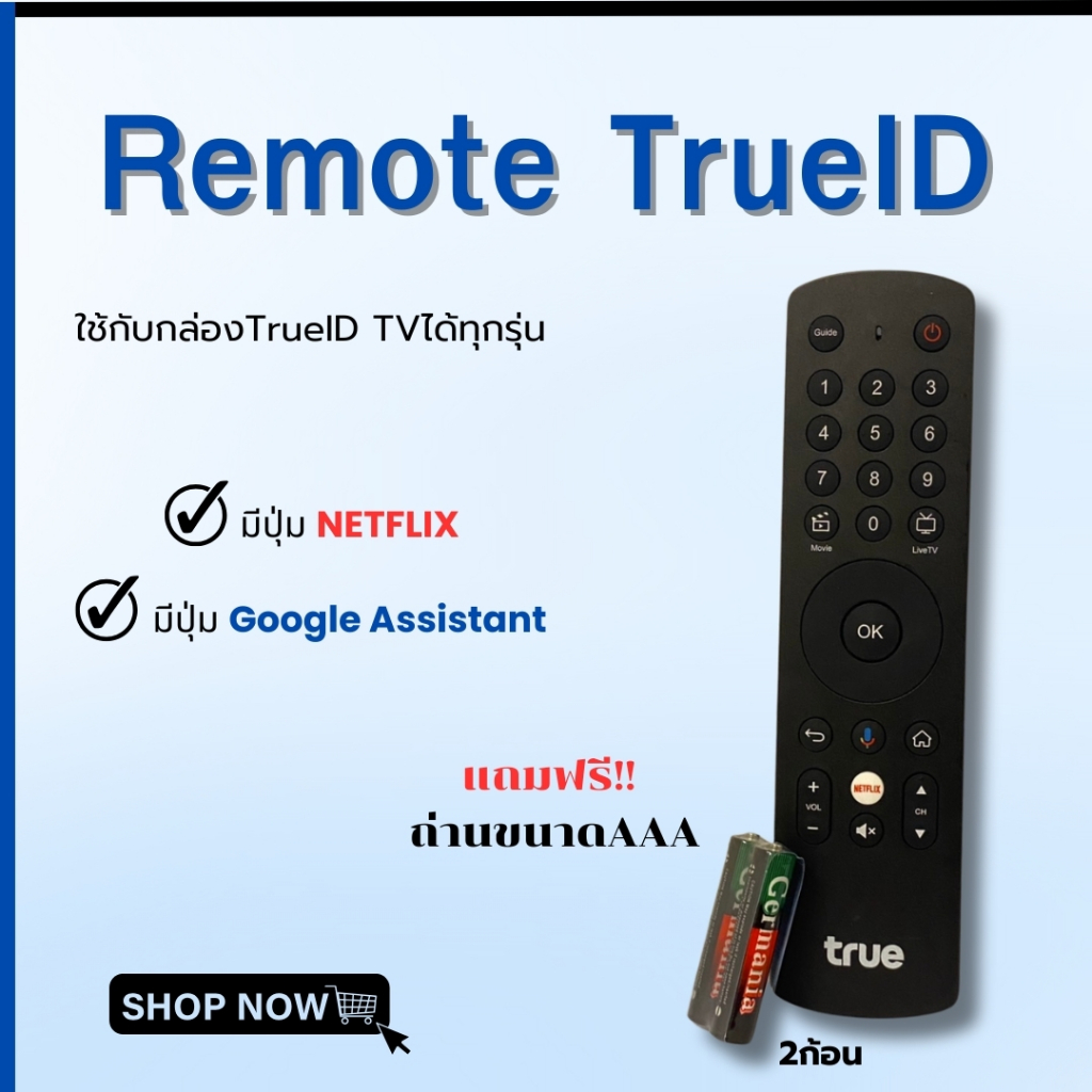 รีโมท ทรูไอดี ทีวี ของแท้ TrueID TV Remote มีปุ่มคำสั่งเสียง Google ...