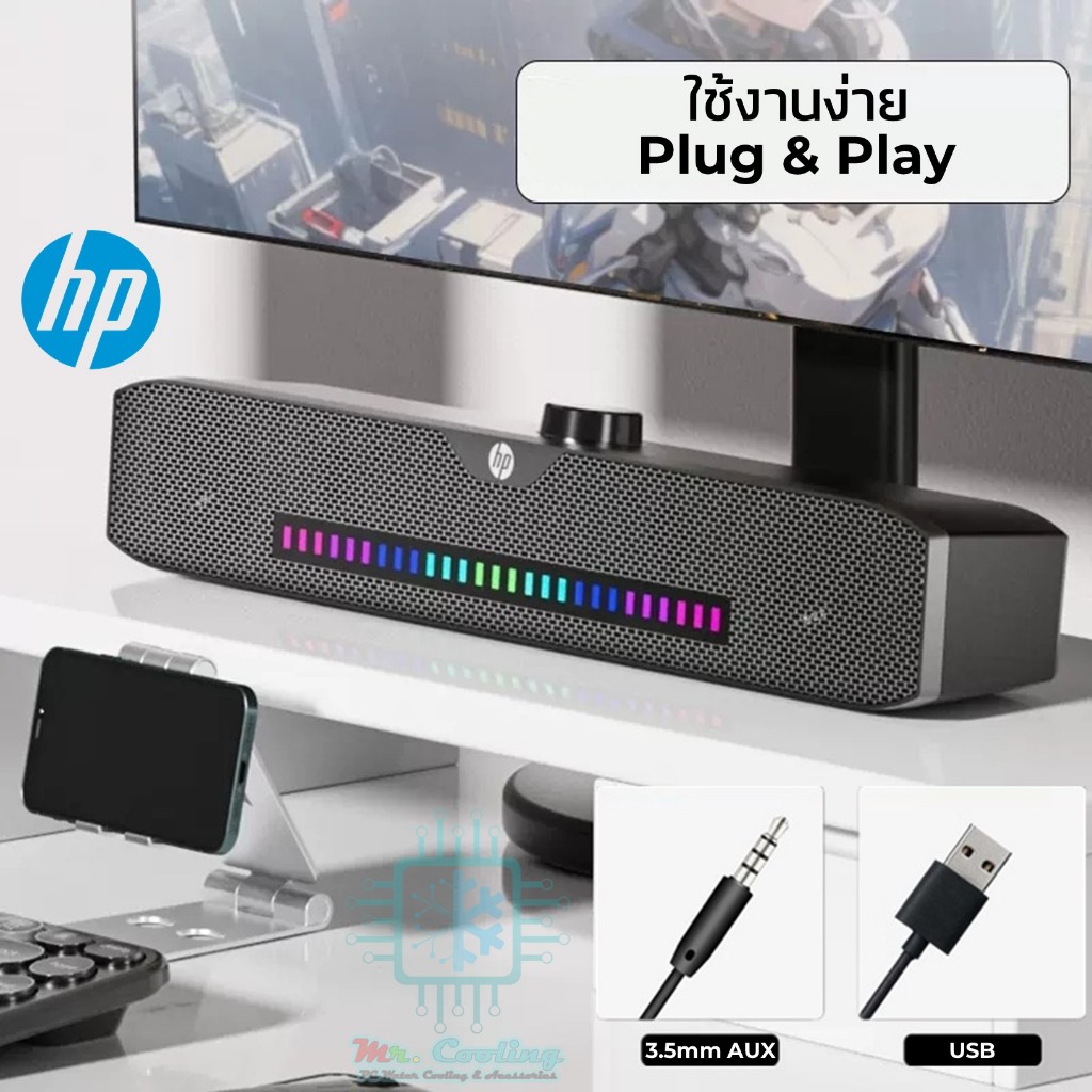 HP RGB Sound bar subwoofer + Bluetooth ลำโพงซับวูฟเฟอร์แบบบาร์ยาว ...