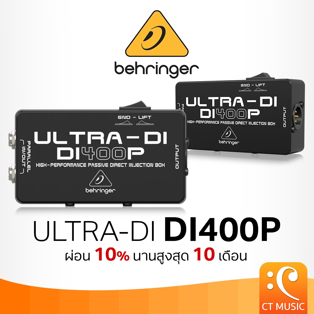 Behringer ULTRA-DI DI400P Direct Box D.I. ดีไอ ULTRADI DI-400P | Shopee ...