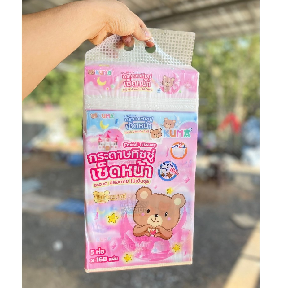 ทิชชู่คุมะ [ยกแพ็ค] kuma ทิชชู่เช็ดหน้าคุมะ 168 แผ่น KUMA Facial Tissue อ่อนนุ่มใช้กับผิวหน้าได้
