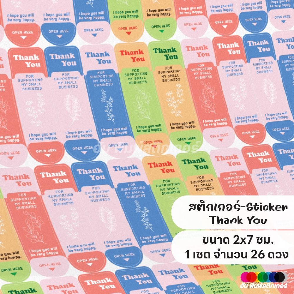 ฮับพิมพ์สติกเกอร์ Sticker-ขอบคุณ Thank You คละสี-002 | Shopee Thailand